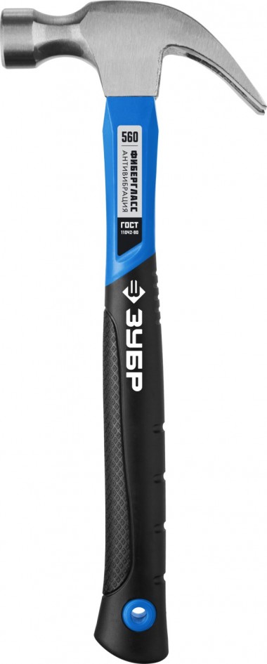 Молоток-гвоздодер 560 г с фиберглассовой рукояткой, ЗУБР Мастер 20235-560_z01 — Официальный партнер ЗУБР в России