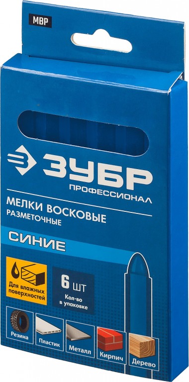 Мелки восковые разметочные, 6 шт, синие ЗУБР 06330-7 — Официальный партнер ЗУБР в России
