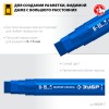 ЗУБР МК-1500 8-15 мм, плоский, синий, экстрабольшой объем, маркер-краска, Профессионал (06329-7) фото 3 &mdash; Официальный партнер ЗУБР в России
