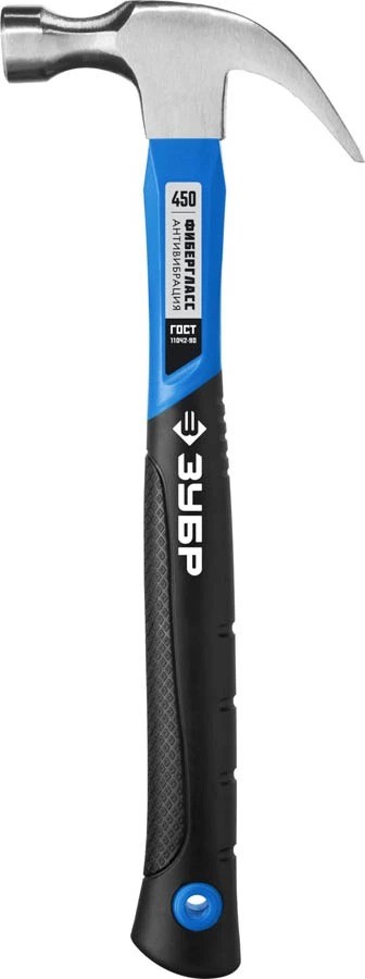 Молоток-гвоздодер 450 г с фиберглассовой рукояткой, ЗУБР Мастер 20235-450_z01 — Официальный партнер ЗУБР в России