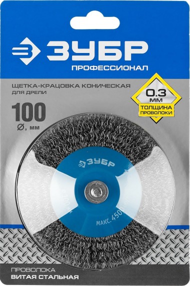 Щетка-крацовка &quot;Зубр&quot; коническая для дрели, витая стальная проволока 0,3мм, d100мм,  &quot;ПРОФЕССИОНАЛ&quot;, 35230-100_z02 — Официальный партнер ЗУБР в России