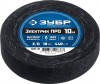 Изолента на хлопчатобумажной основе ЗУБР, 18ммх10м, цвет черный, 1231-10 фото 1 — Официальный партнер ЗУБР в России