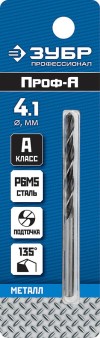 Сверло по металлу ЗУБР Ø 4.1 x 75 мм, сталь Р6М5, класс В, 29621-4.1 Профессионал фото 2 — Официальный партнер ЗУБР в России
