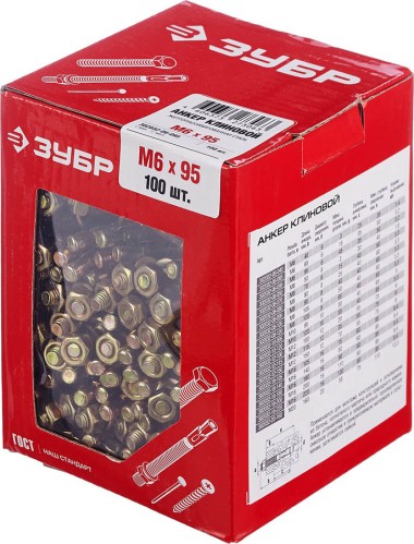 Анкер клиновой ЗУБР 100 шт., М6х95 мм, желтопассивированный, 302032-06-095 — Официальный партнер ЗУБР в России