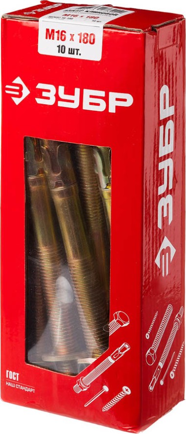 Анкер клиновой ЗУБР 10 шт., М16х180 мм, желтопассивированный, 302032-16-180 — Официальный партнер ЗУБР в России