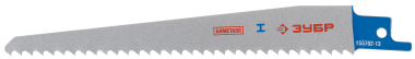 Полотно ЗУБР &quot;ЭКСПЕРТ&quot; S611DF для сабельной эл. ножовки Bi-Metall, дерево с гвоздями, ДСП, металл, пластик,130/4,2мм — Официальный партнер ЗУБР в России