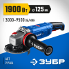 ЗУБР 1900 Вт, d125 мм, УШМ, регулировка оборотов, фланец "МИГ", Профессионал (УШМ-П125-1905 ЭПСТ) фото 1 &mdash; Официальный партнер ЗУБР в России