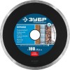 Т-800 СПЛОШНОЙ 180x25.4 мм, диск алмазный отрезной сплошной по керамограниту, мрамору, плитке, ЗУБР Профессионал 36655-180_z02 фото 1 — Официальный партнер ЗУБР в России