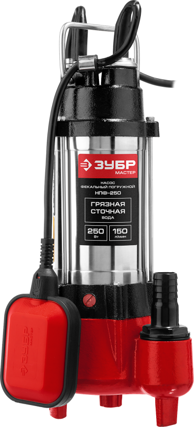 ЗУБР 250 Вт, фекальный насос (НПФ-250) — Официальный партнер ЗУБР в России