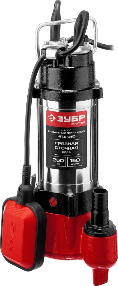 ЗУБР 250 Вт, фекальный насос (НПФ-250) — Официальный партнер ЗУБР в России