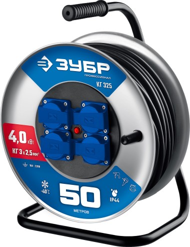 Силовой удлинитель на стальной катушке КГ 325 КГ 3х2.5 50м 4000Вт IP44, 55079-50_z01 — Официальный партнер ЗУБР в России