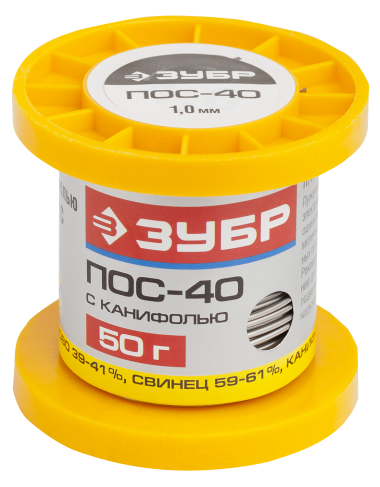 Припой ЗУБР, ПОС 40, трубка с канифолью, 50г, 0,8мм — Официальный партнер ЗУБР в России