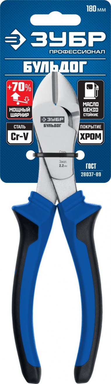 Бокорезы усиленные &quot;Бульдог&quot;, 180мм, двухкомпонентные рукоятки, &quot;ПРОФЕССИОНАЛ&quot; ЗУБР 2201-6-17_z02 — Официальный партнер ЗУБР в России