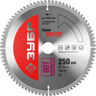 Диск пильный "Точный-МУЛЬТИ рез" по алюминию, 250x30, 80Т, ЗУБР &mdash; Официальный партнер ЗУБР в России