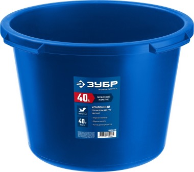 Таз строительный круглый ЗУБР 40 л, 06094-45 — Официальный партнер ЗУБР в России
