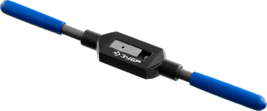 Метчикодержатель №3, с регулируемыми вкладышами, сталь 45, для метчиков - M5-M20, общая длина - 375 мм, ЗУБР Профессионал — Официальный партнер ЗУБР в России