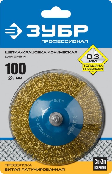 Щетка-крацовка &quot;Зубр&quot; коническая для дрели, 100мм,  &quot;ПРОФЕССИОНАЛ&quot;, 35233-100_z02 — Официальный партнер ЗУБР в России