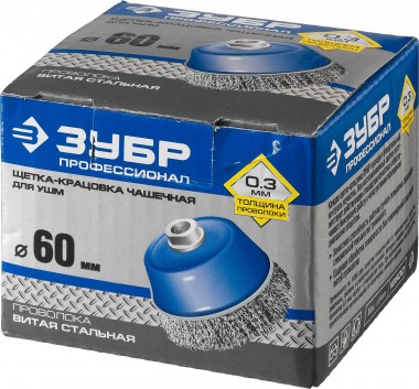 ЗУБР &quot;ПРОФЕССИОНАЛ&quot;. Щетка чашечная для УШМ, стальная проволока 0.3мм, 60мм x M14, 35261-060_z02 — Официальный партнер ЗУБР в России