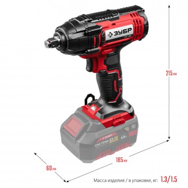 Гайковерт аккумуляторный ударный ЗУБР ГУЛ-255, 18В, Li-ion, без АКБ, в коробке, &quot;Мастер&quot; — Официальный партнер ЗУБР в России