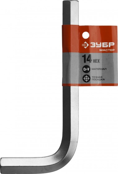 Ключ имбусовый ЗУБР &quot;МАСТЕР&quot;, хромованадиевая сталь, хромированное покрытие, 14мм, 27453-14 — Официальный партнер ЗУБР в России