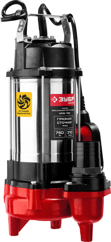 ЗУБР 750 Вт, фекальный насос (НПФ-750) — Официальный партнер ЗУБР в России