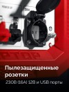 ЗУБР 2800 Вт, инверторный генератор (СБИ-2800) фото 7 — Официальный партнер ЗУБР в России