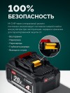 ЗУБР 20 В, 510 мм, без АКБ (LMS), кусторез аккумуляторный (КРА-2051) фото 12 &mdash; Официальный партнер ЗУБР в России