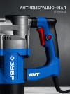 ЗУБР 12 Дж, 1350 Вт, АВТ, отбойный молоток SDS-Max, Профессионал (ЗММ-12-1350 ВК) фото 4 &mdash; Официальный партнер ЗУБР в России