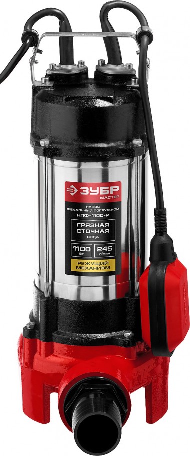 ЗУБР 1100 Вт, фекальный насос с режущим механизмом (НПФ-1100-Р) — Официальный партнер ЗУБР в России