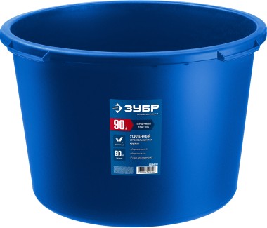 Таз строительный круглый ЗУБР 90 л, 06094-90 — Официальный партнер ЗУБР в России