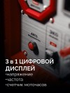 ЗУБР 3900 Вт, инверторный генератор (СБИ-3900) фото 6 — Официальный партнер ЗУБР в России