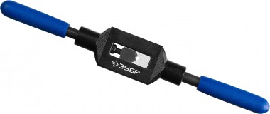 Метчикодержатель №1, с регулируемыми вкладышами, сталь 45, для метчиков - M1-M10, общая длина - 180 мм, ЗУБР Профессионал — Официальный партнер ЗУБР в России