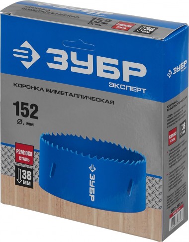 Коронка биметаллическая d-152мм, быстрорежущая сталь, глубина сверления до 38мм, 29531-152_z01 ЗУБР — Официальный партнер ЗУБР в России