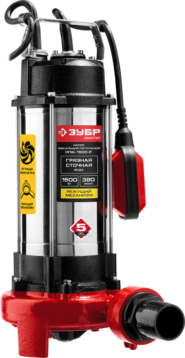 ЗУБР 1500 Вт, фекальный насос с режущим механизмом (НПФ-1500-Р) — Официальный партнер ЗУБР в России