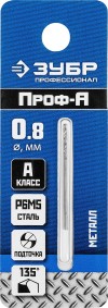Сверло по металлу ЗУБР, класс А1, сталь Р6М5, ? 0.8 x 30 мм, ПРОФЕССИОНАЛ 29625-0.8 фото 3 — Официальный партнер ЗУБР в России