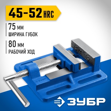 Тиски станочные сверлильные ЗУБР 75 мм, 32721-75 Профессионал — Официальный партнер ЗУБР в России