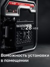 ЗУБР 5500 Вт, инверторный генератор с электростартером и розеткой АВР (СБИ-5500ЕА) фото 3 — Официальный партнер ЗУБР в России