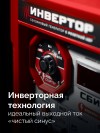 ЗУБР 5500 Вт, инверторный генератор с электростартером и розеткой АВР (СБИ-5500ЕА) фото 5 — Официальный партнер ЗУБР в России