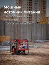 ЗУБР 5500 Вт, инверторный генератор с электростартером и розеткой АВР (СБИ-5500ЕА) фото 12 — Официальный партнер ЗУБР в России