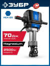 ЗУБР Бетонолом, 70 Дж, 2500 Вт, АВТ, отбойный молоток HEX-28, Профессионал (ЗМ-70-2500 ВК) фото 1 &mdash; Официальный партнер ЗУБР в России