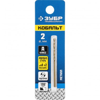 Сверло по металлу КОБАЛЬТ, сталь Р6М5К5, класс А, ЗУБР &quot;Профессионал&quot;, d=2мм х 49мм, 29626-2 — Официальный партнер ЗУБР в России