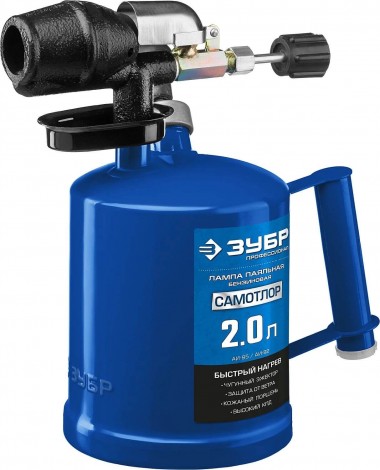 ЗУБР &quot;ПРОФЕССИОНАЛ&quot;. Лампа паяльная САМОТЛОР, с чугунным эжектором, 2,0л 40650-2.0_z02 — Официальный партнер ЗУБР в России