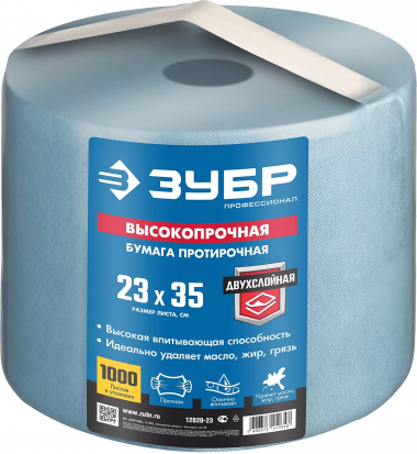 Протирочная бумага ЗУБР 23х35 см, 2-х слойная, 1000 листов 12820-23 — Официальный партнер ЗУБР в России