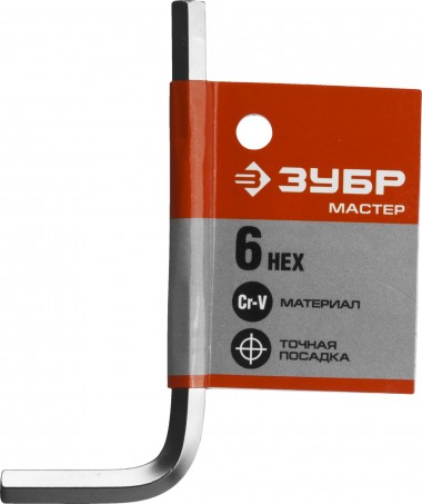 Ключ имбусовый ЗУБР &quot;МАСТЕР&quot;, хромованадиевая сталь, хромированное покрытие, 6мм, 27453-6 — Официальный партнер ЗУБР в России