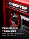 ЗУБР 7500 Вт, инверторный генератор с электростартером и розеткой АВР (СБИ-7500ЕА) фото 6 — Официальный партнер ЗУБР в России