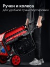 ЗУБР 7500 Вт, инверторный генератор с электростартером и розеткой АВР (СБИ-7500ЕА) фото 8 — Официальный партнер ЗУБР в России