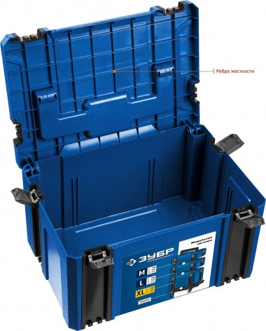 Ящик для инструмента &quot;МОДУЛЬ-25&quot;, ЗУБР Профессионал — Официальный партнер ЗУБР в России