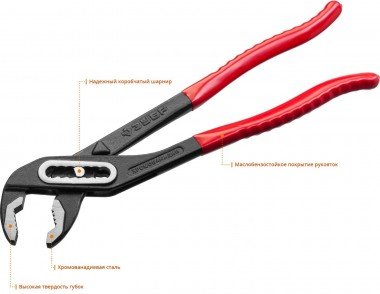 Клещи переставные "Мастер", Сr-V, высокомощный коробчатый шарнир, 400мм, ЗУБР &mdash; Официальный партнер ЗУБР в России