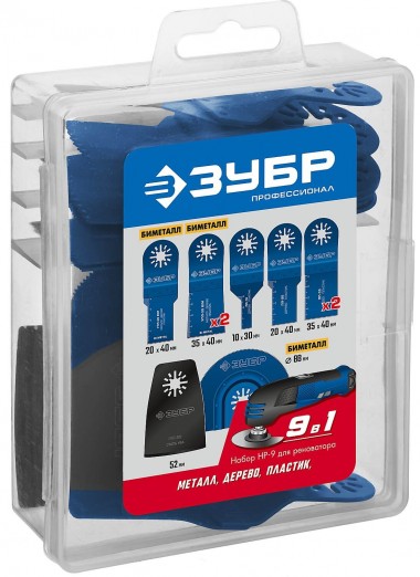 Набор ЗУБР насадок для реноватора НР №9, 9 шт, ПРОФЕССИОНАЛ 15576 — Официальный партнер ЗУБР в России