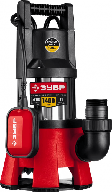 ЗУБР 1400 Вт, дренажный насос для грязной воды, корпус - нерж. сталь (НПГ-М3-1400-С) — Официальный партнер ЗУБР в России